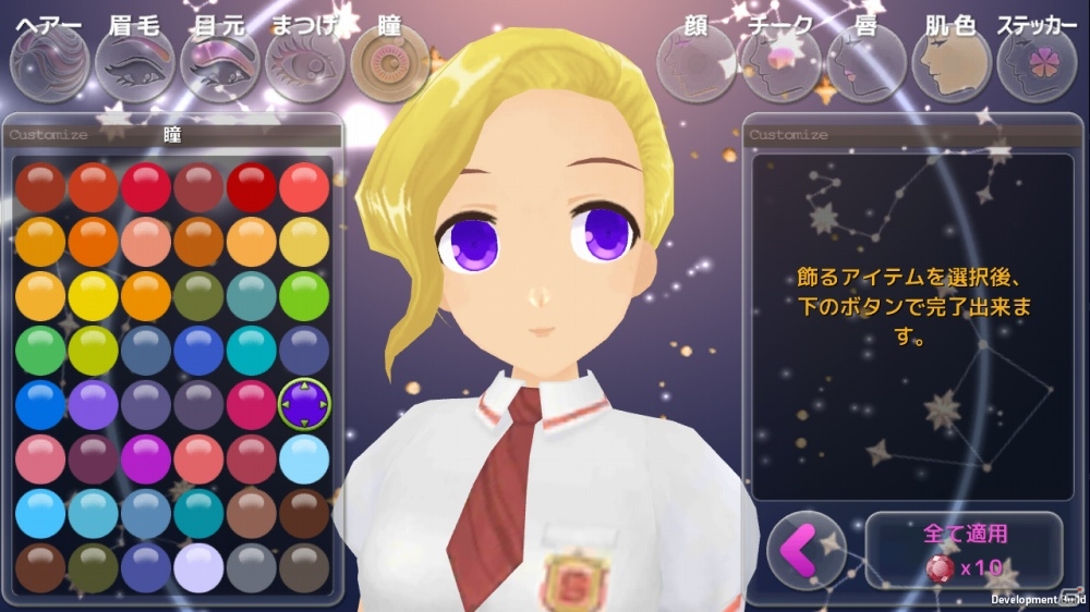 娘と過ごす8年間をスマートフォンで―iOS/Android「プリンセスメーカー」が今夏にサービス決定！の画像4