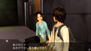 PSP「絶体絶命都市3 -壊れゆく街と彼女の歌-」が7月29日に配信開始