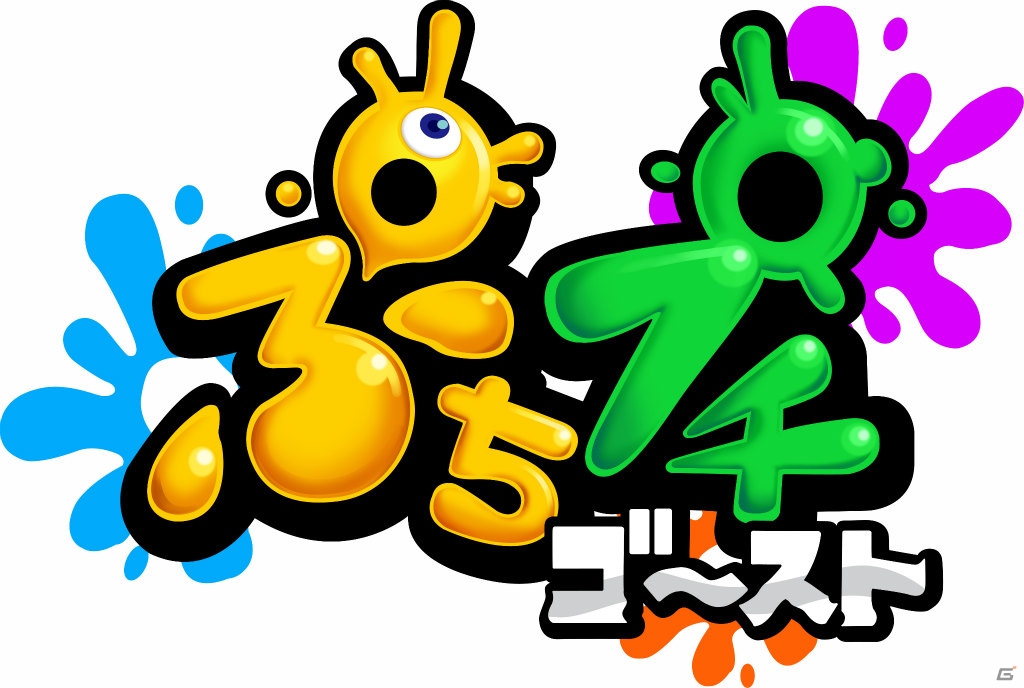 揃えて消してゴースト・パズル「ぷちプチゴースト」がAndroid向け事前登録を開始の画像1