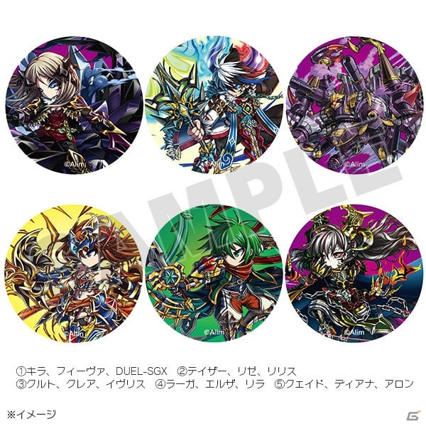 2周年記念ファン感謝祭「ブレフェス2015」が8月2日に開催―ステージ内容＆会場限定グッズが公開の画像15
