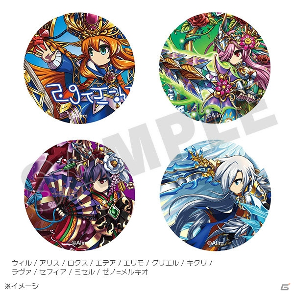 2周年記念ファン感謝祭「ブレフェス2015」が8月2日に開催―ステージ内容＆会場限定グッズが公開の画像16