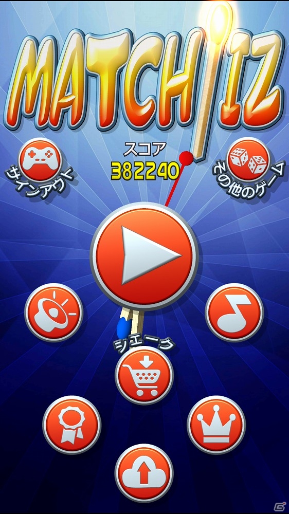 マッチ棒を使った3Dパズルゲーム「MATCHIIZ」がAndroid向けに配信開始の画像1
