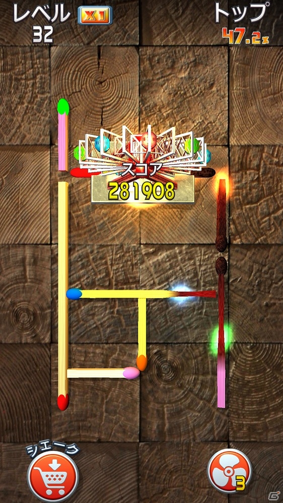 マッチ棒を使った3Dパズルゲーム「MATCHIIZ」がAndroid向けに配信開始の画像3