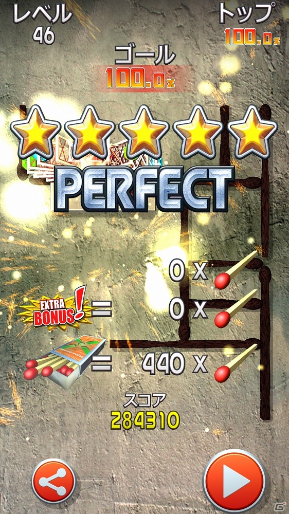 マッチ棒を使った3Dパズルゲーム「MATCHIIZ」がAndroid向けに配信開始の画像4