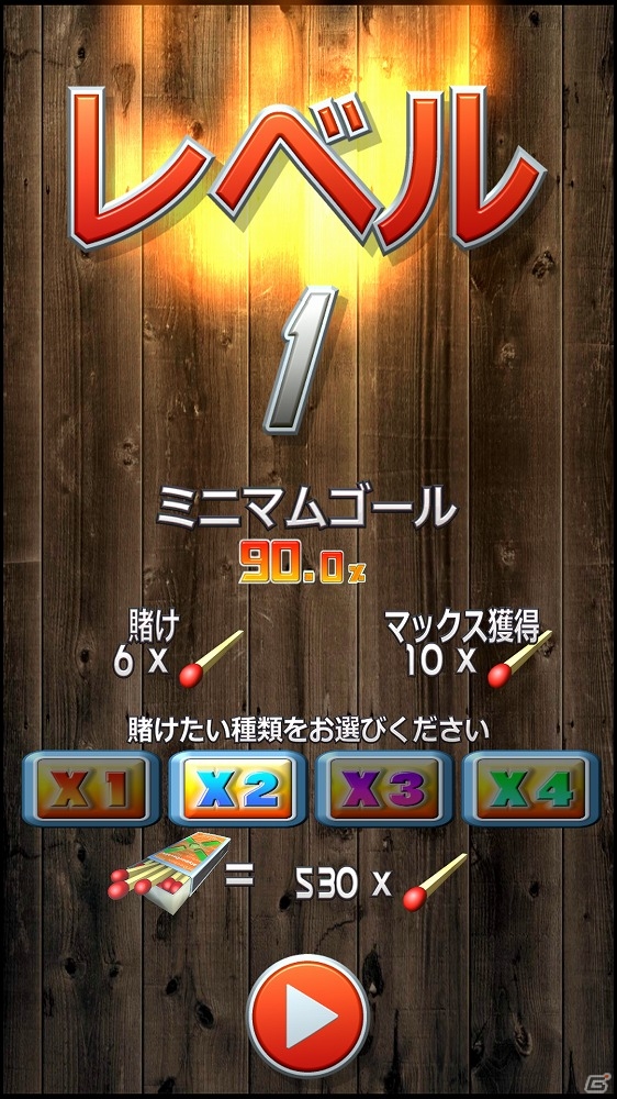 マッチ棒を使った3Dパズルゲーム「MATCHIIZ」がAndroid向けに配信開始の画像5