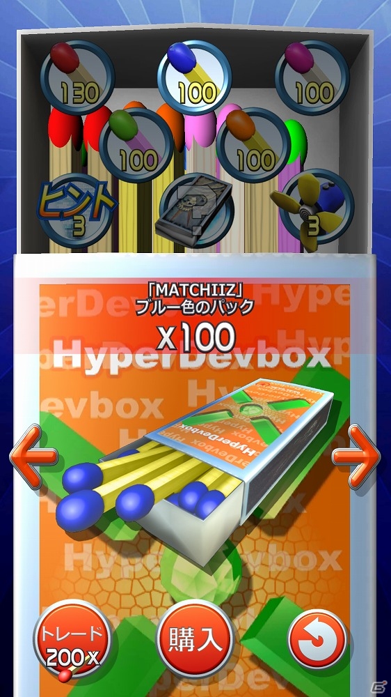 マッチ棒を使った3Dパズルゲーム「MATCHIIZ」がAndroid向けに配信開始の画像9