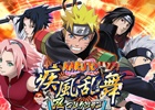 人気キャラクター総出演のiOS版「NARUTO -ナルト- 忍コレクション 疾風乱舞」が配信開始