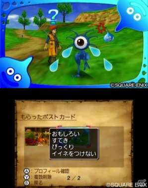 3DS「ドラゴンクエストVIII　空と海と大地と呪われし姫君」すれちがい通信の詳細が公開―カジノ、モンスター・バトルロードなどのお楽しみ要素もの画像11