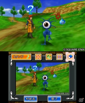 3DS「ドラゴンクエストVIII　空と海と大地と呪われし姫君」すれちがい通信の詳細が公開―カジノ、モンスター・バトルロードなどのお楽しみ要素もの画像3