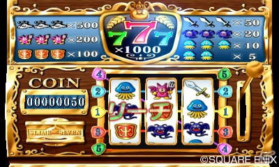 3DS「ドラゴンクエストVIII　空と海と大地と呪われし姫君」すれちがい通信の詳細が公開―カジノ、モンスター・バトルロードなどのお楽しみ要素もの画像16