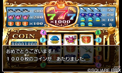 3DS「ドラゴンクエストVIII　空と海と大地と呪われし姫君」すれちがい通信の詳細が公開―カジノ、モンスター・バトルロードなどのお楽しみ要素もの画像17