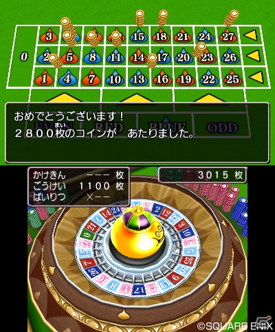 3DS「ドラゴンクエストVIII　空と海と大地と呪われし姫君」すれちがい通信の詳細が公開―カジノ、モンスター・バトルロードなどのお楽しみ要素もの画像20