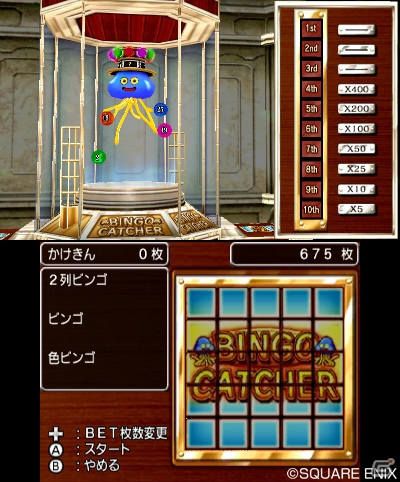 3DS「ドラゴンクエストVIII　空と海と大地と呪われし姫君」すれちがい通信の詳細が公開―カジノ、モンスター・バトルロードなどのお楽しみ要素もの画像22