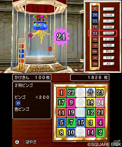 3DS「ドラゴンクエストVIII　空と海と大地と呪われし姫君」すれちがい通信の詳細が公開―カジノ、モンスター・バトルロードなどのお楽しみ要素もの画像23