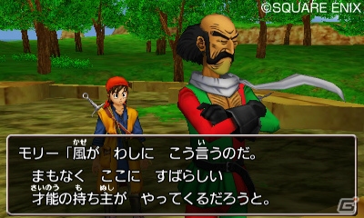 3DS「ドラゴンクエストVIII　空と海と大地と呪われし姫君」すれちがい通信の詳細が公開―カジノ、モンスター・バトルロードなどのお楽しみ要素もの画像25