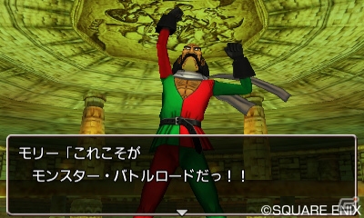 3DS「ドラゴンクエストVIII　空と海と大地と呪われし姫君」すれちがい通信の詳細が公開―カジノ、モンスター・バトルロードなどのお楽しみ要素もの画像28