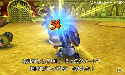 3DS「ドラゴンクエストVIII　空と海と大地と呪われし姫君」すれちがい通信の詳細が公開―カジノ、モンスター・バトルロードなどのお楽しみ要素もの画像31
