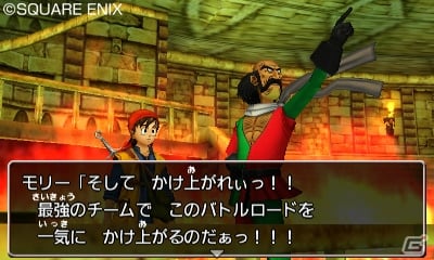 3DS「ドラゴンクエストVIII　空と海と大地と呪われし姫君」すれちがい通信の詳細が公開―カジノ、モンスター・バトルロードなどのお楽しみ要素もの画像32