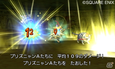 3DS「ドラゴンクエストVIII　空と海と大地と呪われし姫君」すれちがい通信の詳細が公開―カジノ、モンスター・バトルロードなどのお楽しみ要素もの画像40