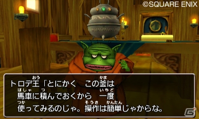 3DS「ドラゴンクエストVIII　空と海と大地と呪われし姫君」すれちがい通信の詳細が公開―カジノ、モンスター・バトルロードなどのお楽しみ要素もの画像43