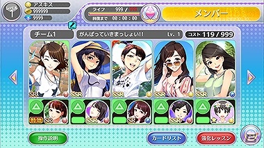 iOS/Android「ハロプロタップライブ」キャラフェスがラストスパート！新規描き下ろしのSSR野中美希を手に入れようの画像3