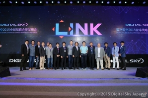 デジタルスカイ、中国・北京にてグローバル戦略発表会「LINK」を開催―バンダイナムコ、ウォルト・ディズニーなどとの協業を発表の画像12