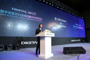 デジタルスカイ、中国・北京にてグローバル戦略発表会「LINK」を開催―バンダイナムコ、ウォルト・ディズニーなどとの協業を発表の画像8