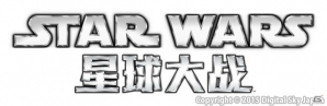 デジタルスカイ、中国・北京にてグローバル戦略発表会「LINK」を開催―バンダイナムコ、ウォルト・ディズニーなどとの協業を発表の画像9