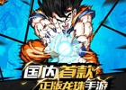 デジタルスカイ、中国・北京にてグローバル戦略発表会「LINK」を開催―バンダイナムコ、ウォルト・ディズニーなどとの協業を発表