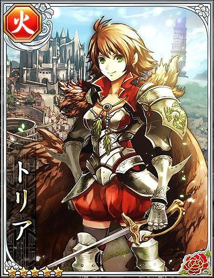 mixi「三国志レイヴ」と「ドラゴンキャバリア －最後の騎士団－」がコラボ！条件クリアで限定アイテムを手に入れようの画像3