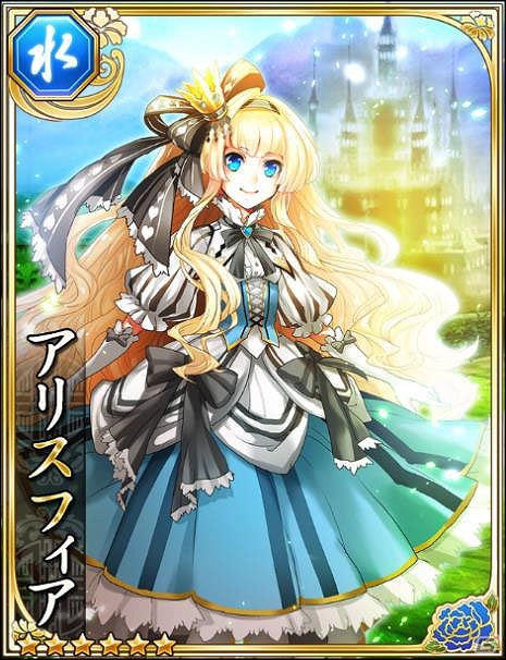 mixi「三国志レイヴ」と「ドラゴンキャバリア －最後の騎士団－」がコラボ！条件クリアで限定アイテムを手に入れようの画像4