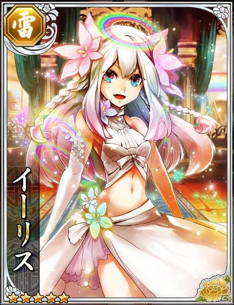 mixi「三国志レイヴ」と「ドラゴンキャバリア －最後の騎士団－」がコラボ！条件クリアで限定アイテムを手に入れようの画像5