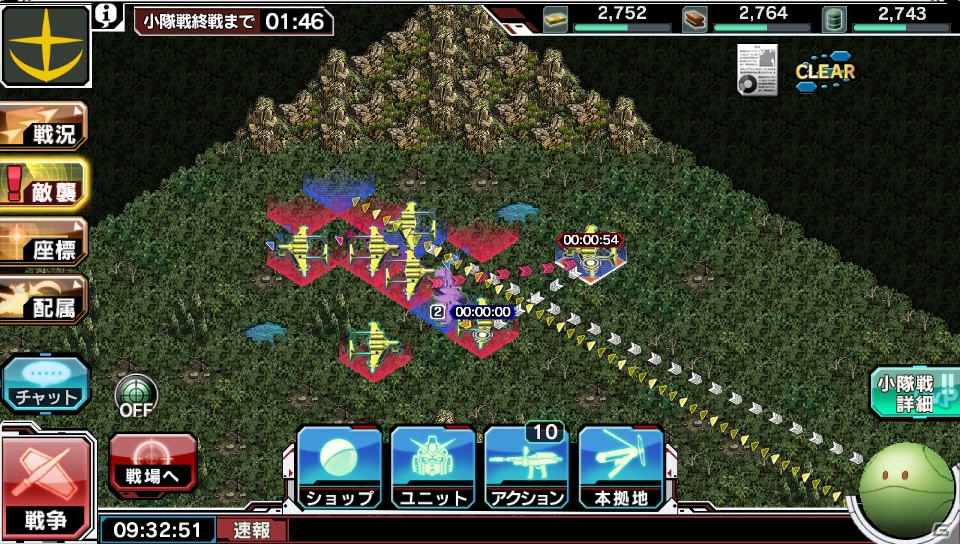 PS Vita「ガンダムコンクエストV」PlayStation Storeにてプレシーズンが開始―第1弾PVもチェックの画像2