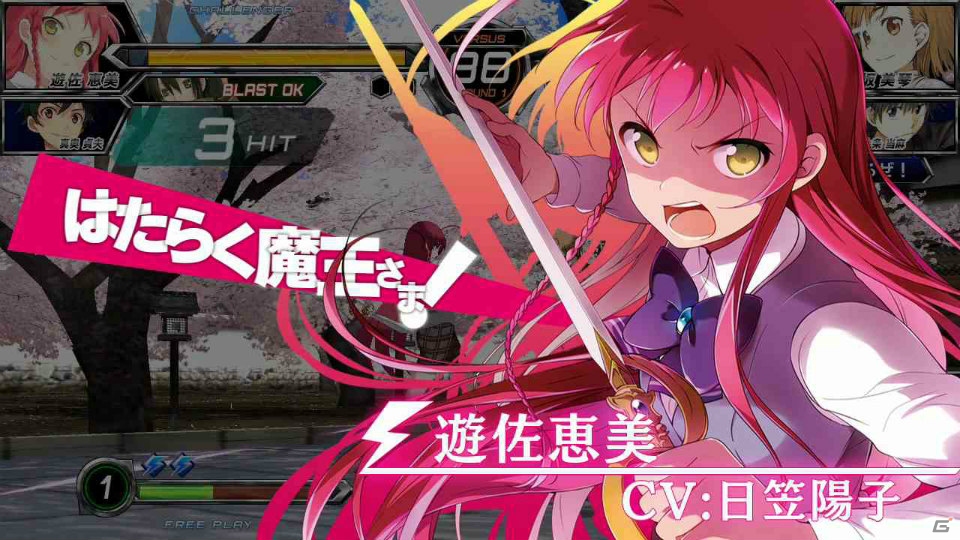 AC「電撃文庫 FIGHTING CLIMAX IGNITION」が稼働開始―遊佐恵美、クウェンサーを紹介するPVも公開！の画像2