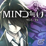 8月4日より「アクワイアサマーキャンペーン」がスタート！「アキバズトリップ2」「MIND≒0」などのタイトルが最大で67％OFFの画像4