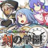 8月4日より「アクワイアサマーキャンペーン」がスタート！「アキバズトリップ2」「MIND≒0」などのタイトルが最大で67％OFFの画像7