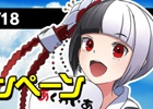 8月4日より「アクワイアサマーキャンペーン」がスタート！「アキバズトリップ2」「MIND≒0」などのタイトルが最大で67％OFF