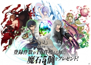 iOS/Android「ヴァリアントナイツ」雨宮天さんが歌う「Velvet Rays」を聴ける公式PVが公開に―事前登録キャンペーンも実施の画像2