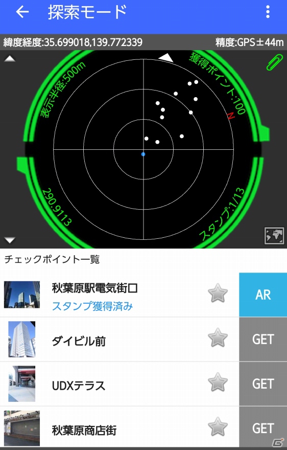 「シュタインズ・ゲート」秋葉原コラボルームに行ってきました！ラボメンと記念撮影できるARスタンプラリーも紹介の画像22