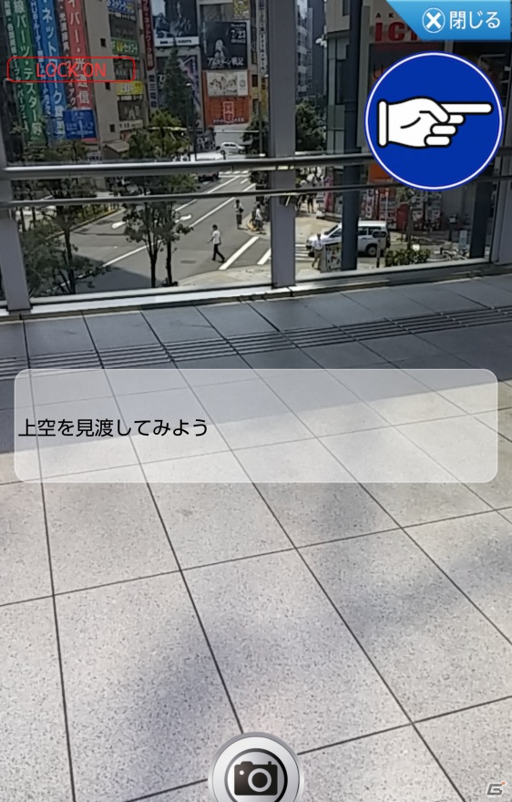 「シュタインズ・ゲート」秋葉原コラボルームに行ってきました！ラボメンと記念撮影できるARスタンプラリーも紹介の画像23