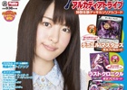 「カードゲーマーvol.23」が7月31日に発売―付録は「銀トラ」「デュエマス」「ラスクロ」「ウィクロス」の限定カード