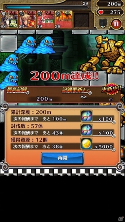 iOS/Android「ホーリーダンジョン」「メモリーエンチャントシステム」などの実装を含む大規模アップデート（VER1.1.0）が実施の画像7