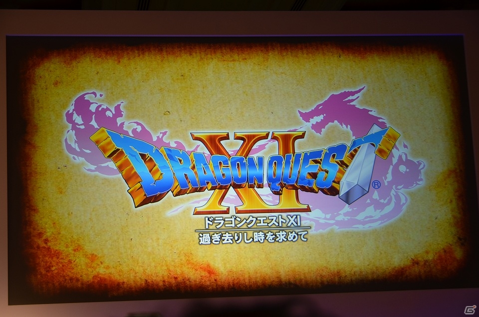 【速報】PS4/3DS「ドラゴンクエストXI　過ぎ去りし時を求めて」が発表！の画像1