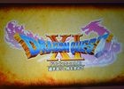 【速報】PS4/3DS「ドラゴンクエストXI　過ぎ去りし時を求めて」が発表！