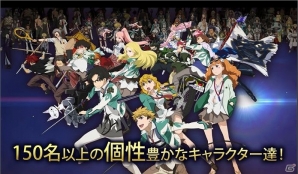iOS/Android「ザクセスヘブン」福山潤さんがナレーションを担当するゲーム紹介PVが公開！の画像1