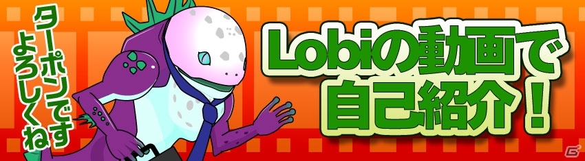 iOS/Android「プリズムファンタジア～精霊物語～」ゆるキャラコラボクエスト第3弾「だんQくん」がスタートの画像6