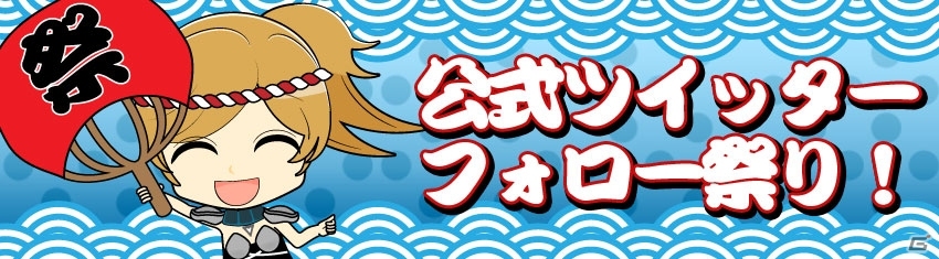 iOS/Android「プリズムファンタジア～精霊物語～」ゆるキャラコラボクエスト第3弾「だんQくん」がスタートの画像7