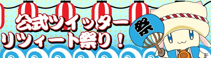 iOS/Android「プリズムファンタジア～精霊物語～」ゆるキャラコラボクエスト第3弾「だんQくん」がスタートの画像8