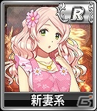 iOS/Android/PC「セガNET麻雀 MJ」SPキャラガチャ＆SPボイスガチャが更新！花嫁系やメイド系といった多彩な衣装の新キャラが登場の画像4