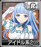 iOS/Android/PC「セガNET麻雀 MJ」SPキャラガチャ＆SPボイスガチャが更新！花嫁系やメイド系といった多彩な衣装の新キャラが登場の画像5